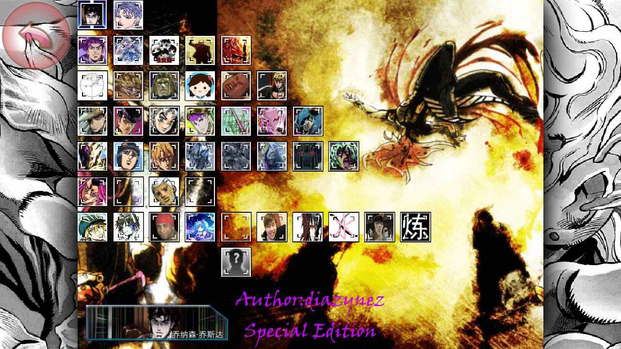 jojo的奇妙冒险普通鱼改手机版 第1张图