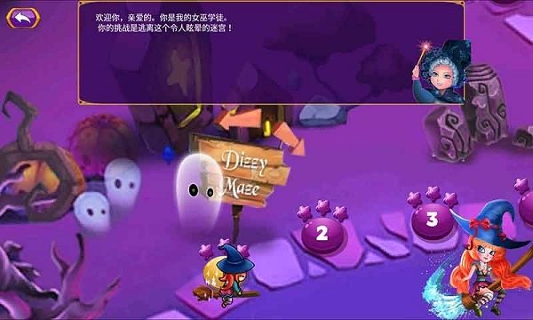 恐怖丛林小屋 第1张图