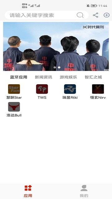 华上天空之城 第1张图