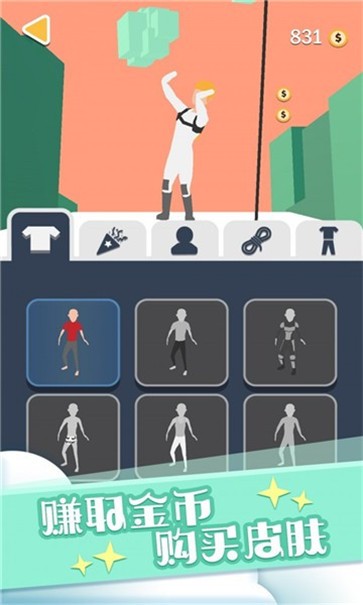 兄弟们一起荡游戏 第1张图