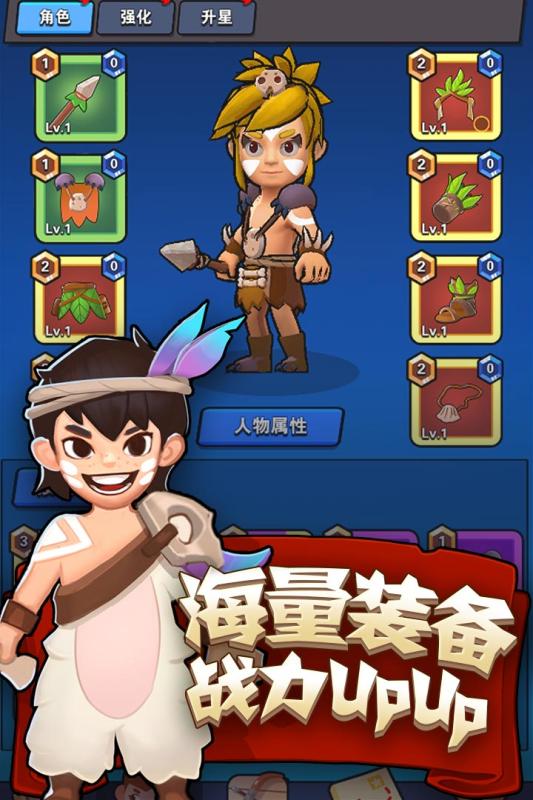 家园卫士测试服 第1张图