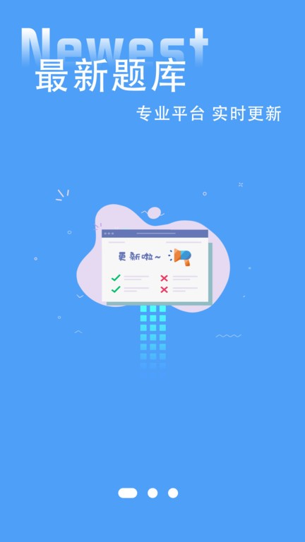 练车模拟器 第1张图