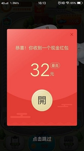 亿万人生 第1张图
