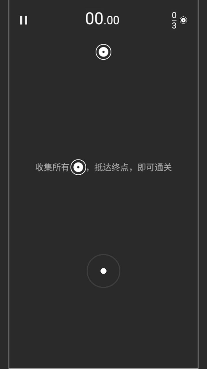 一路向上冲游戏 第1张图