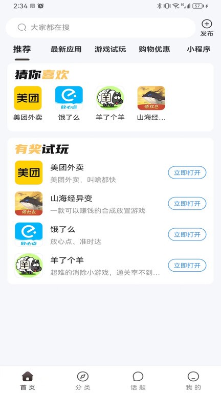 黑码 第1张图
