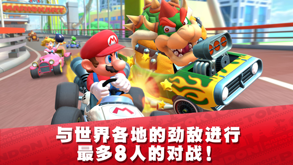 马里奥赛车巡回赛游戏 第1张图