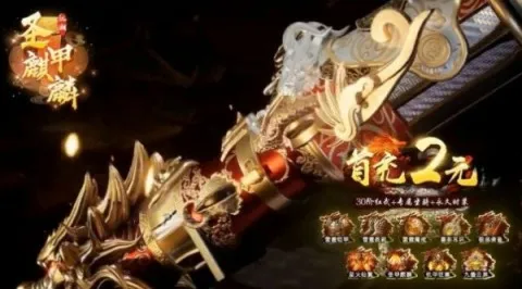 新天祭 第1张图