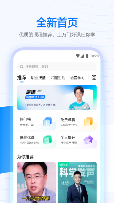 学浪 第1张图