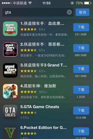 海马苹果助手ios 第1张图