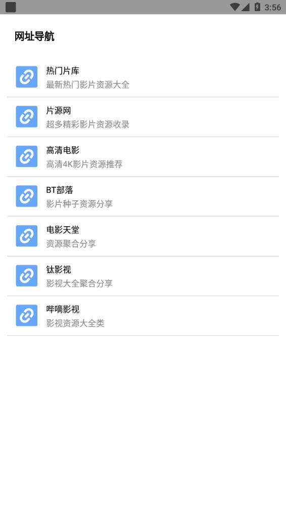 核桃云端app下载 第1张图