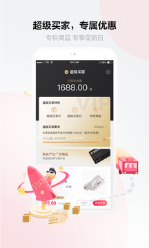 采源宝下载 第1张图