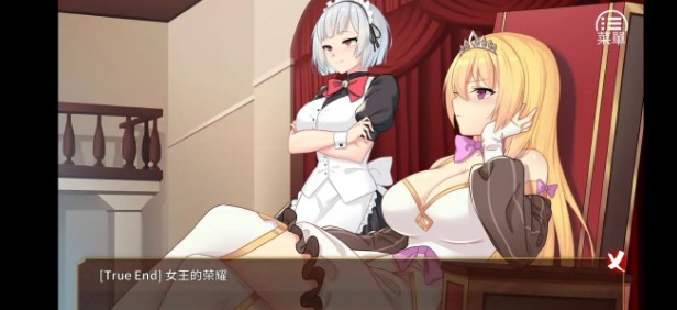 女王的荣耀完整 第1张图