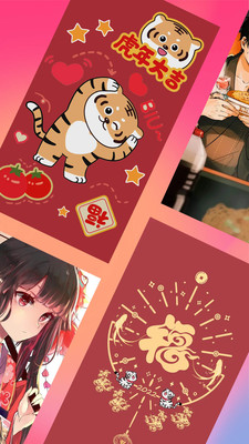 神图壁纸 第1张图