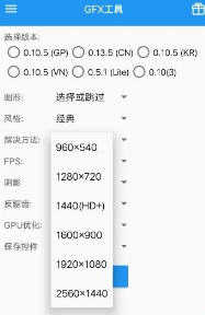 吃鸡工具箱免费 第1张图