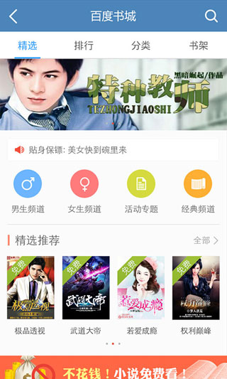 市场官方版 第1张图