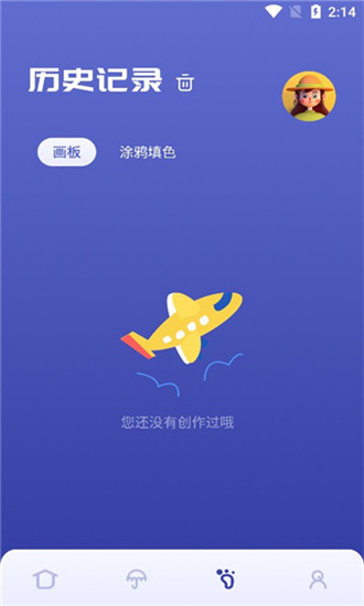 sai绘画软件手机版 第1张图