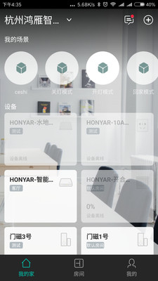 阿里智能app 第1张图
