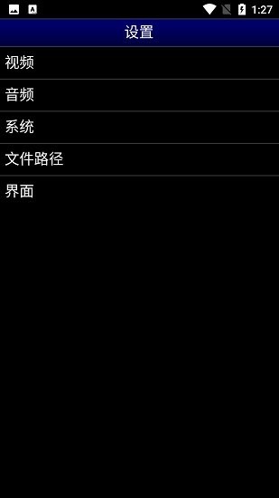 md模拟器 第1张图