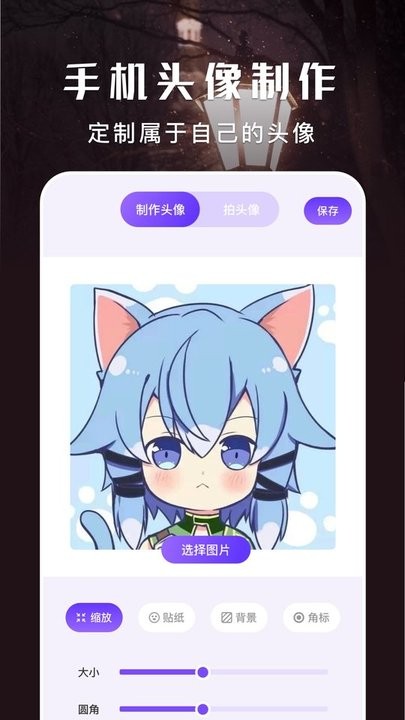 无染二次元 第1张图