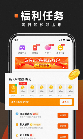 快看点官方app 第1张图