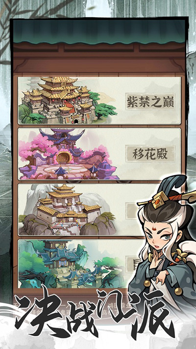 侠客梦 第1张图