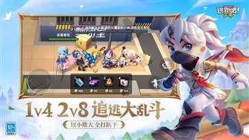 逃跑吧少年神明服游戏 第1张图