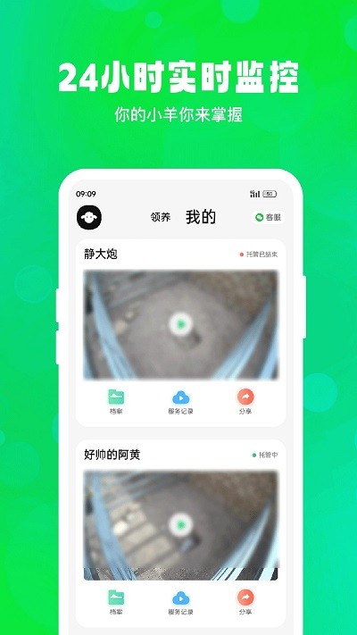 飞扣牧场 第1张图