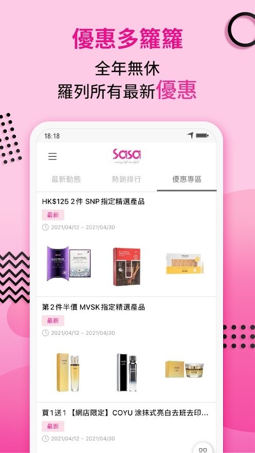 sasahk 第1张图