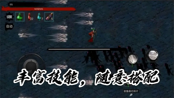 墨影剑心 第1张图