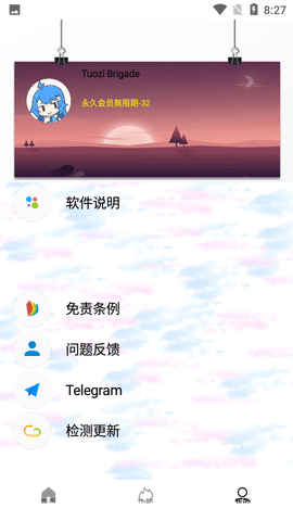 tuozi 第1张图