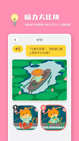 叫叫阅读 第1张图