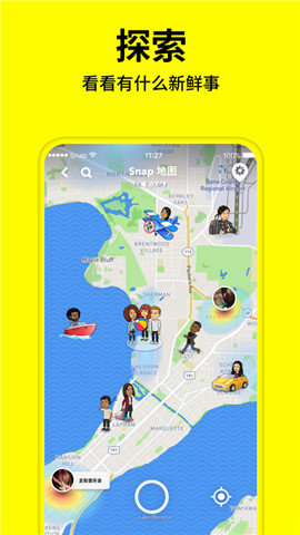sinapchat 第1张图