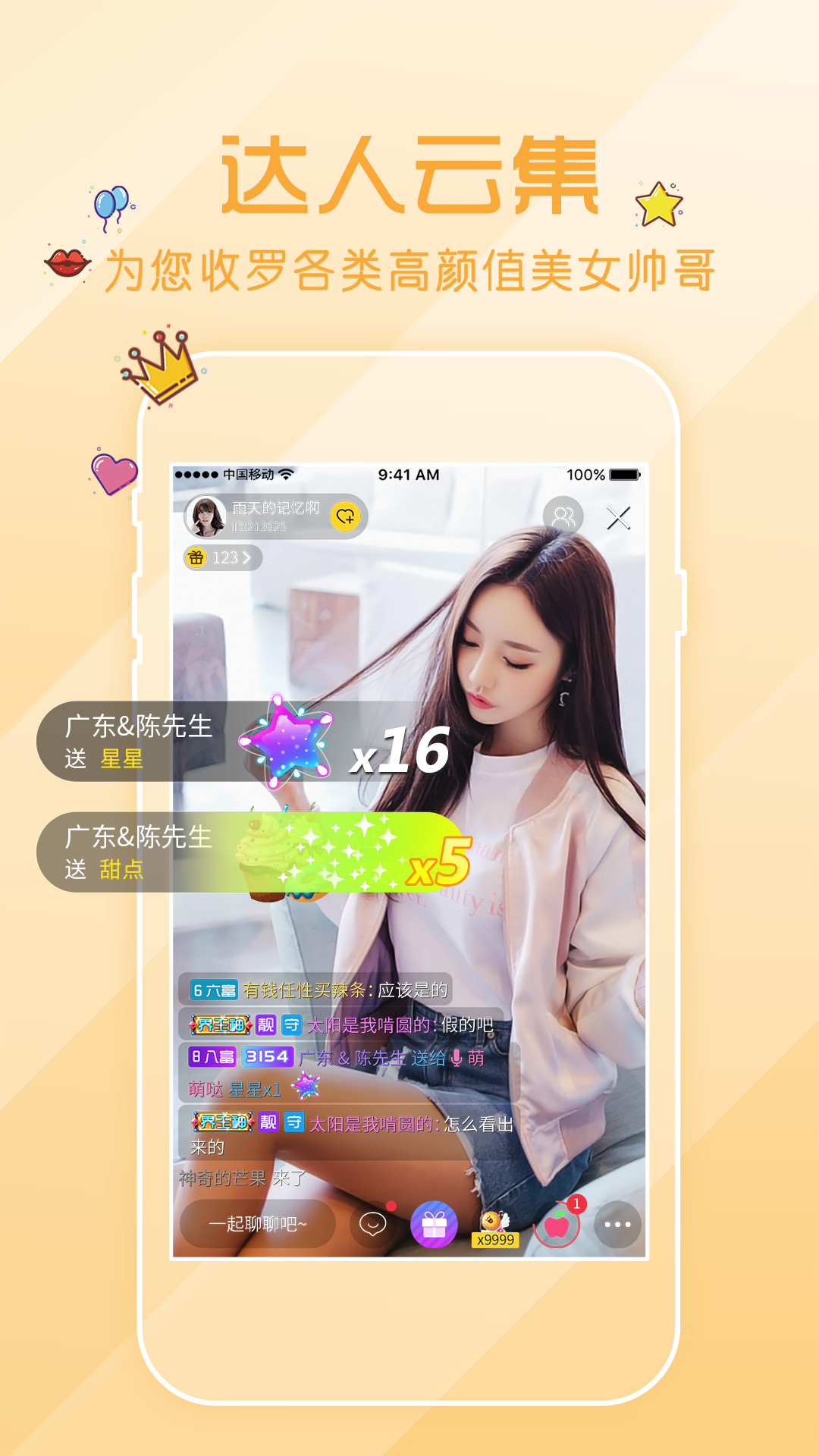 花秀神器二维码识别 第1张图