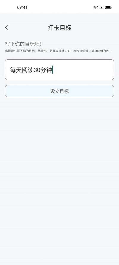打卡君 第1张图