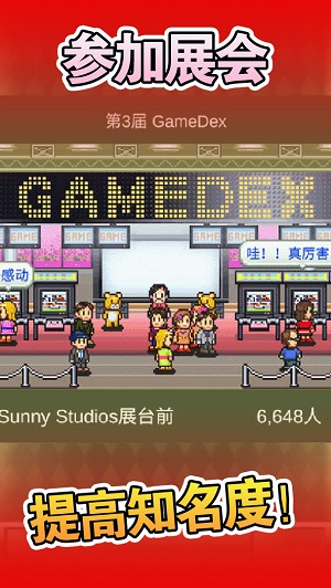 游戏开发物语游戏 第1张图