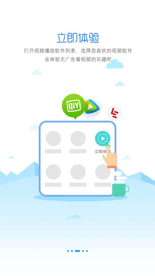 净网大师官网版 第1张图