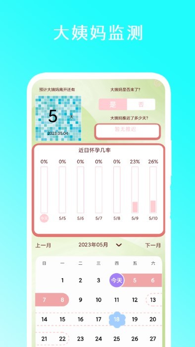 红外手机遥控器 第1张图