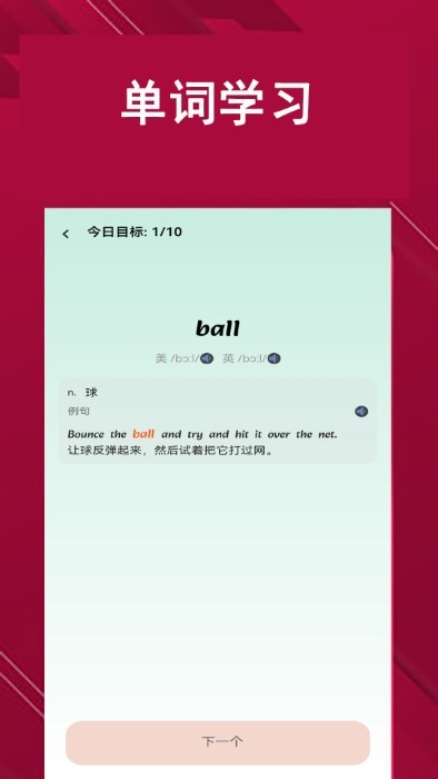 凯发学堂 第1张图