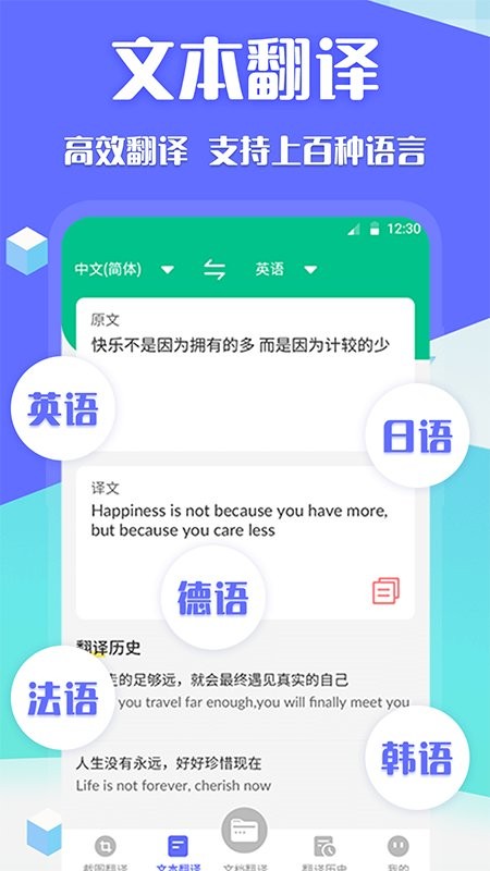deep论文翻译 第1张图