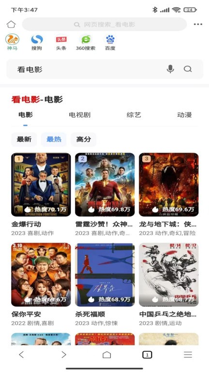 茶克浏览器 第1张图
