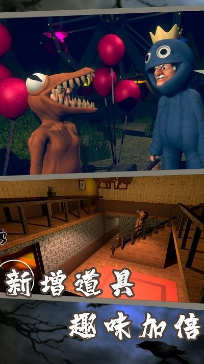 恐怖邻居老婆婆 第1张图
