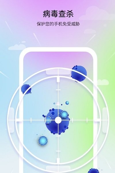 及时清理助手 第1张图