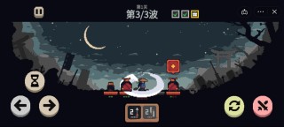 不败之王 第1张图