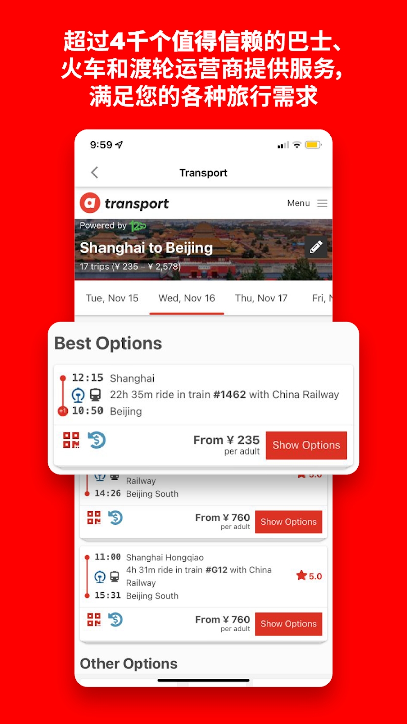 亚洲航空app 第1张图