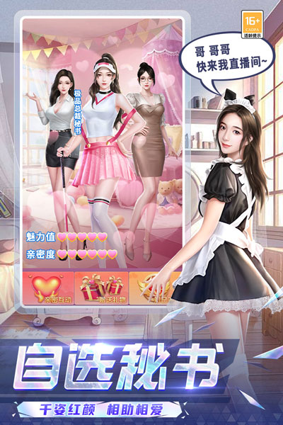 可爱的糖果 第1张图