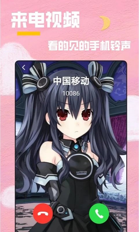 全局透明壁纸官方版 第1张图