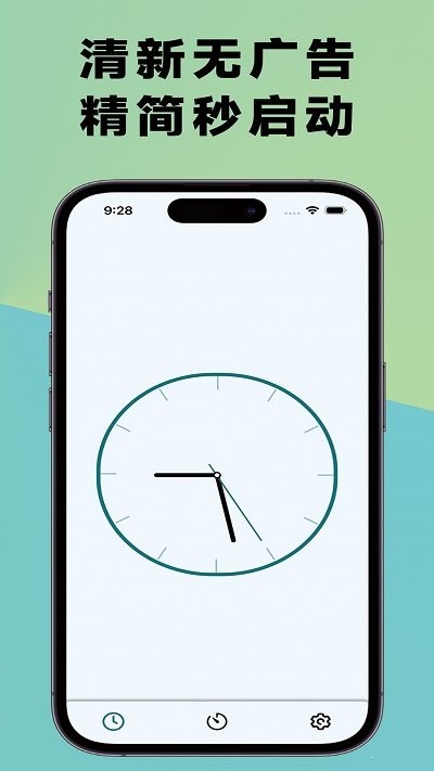 isi时钟 第1张图