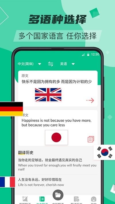 论文文献翻译 第1张图