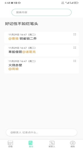 销小白 第1张图
