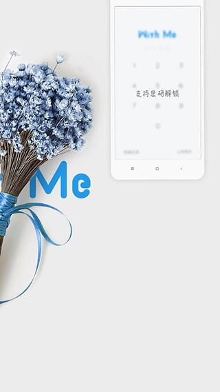 withmeapp 第1张图